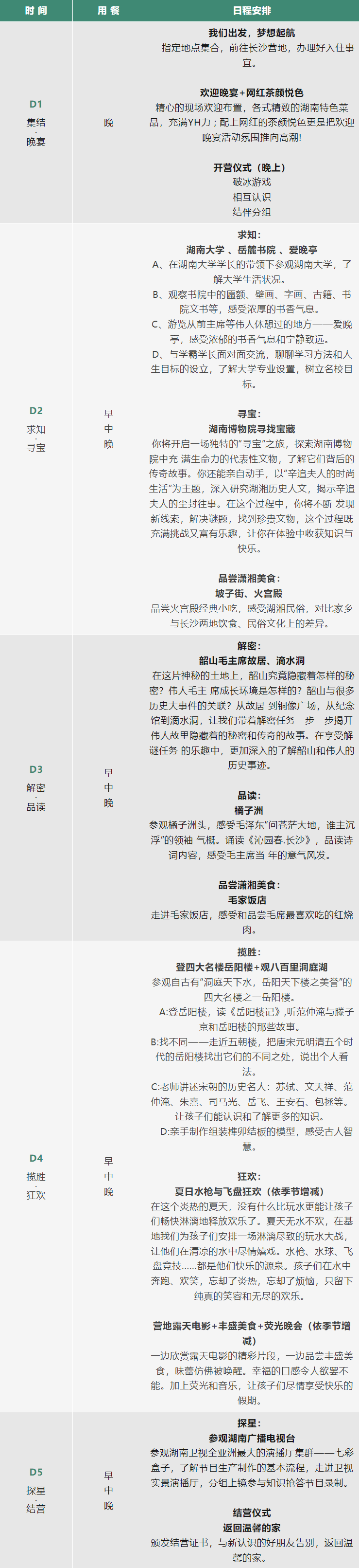 微信图片_20241128174259.png